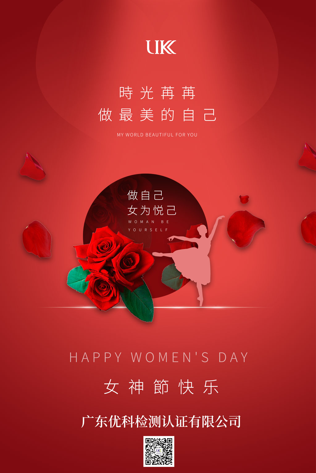 9797彩票祝广大女同胞女神节快乐！