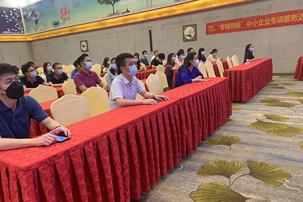 优科助力“专精特新”惠企政策宣讲会（丽城场）